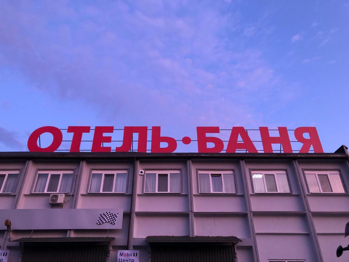 Mini Hotel On Brovarskaya Brovary Ngoại thất bức ảnh